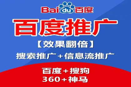 某知名企业SEM外包项目的成功经验分享