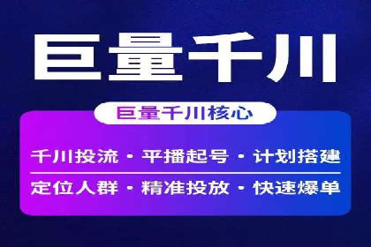 探索SEM代运营服务公司的核心竞争力