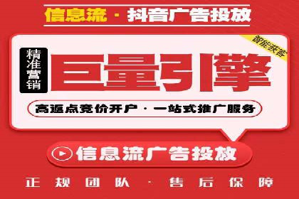 信息流广告代运营公司案例分析：从效果到口碑